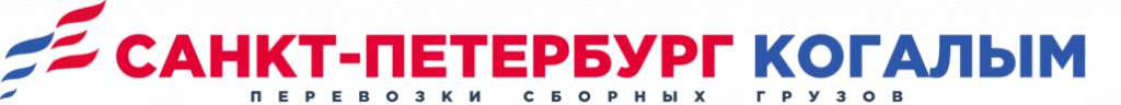 Логотип грузоперевозки Санкт-Петербург-Когалым