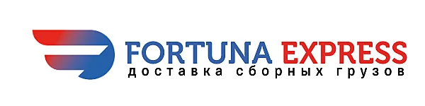 Фортуна Экспресс