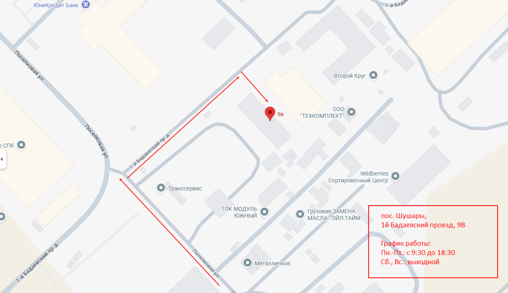 питер новый адрес.png